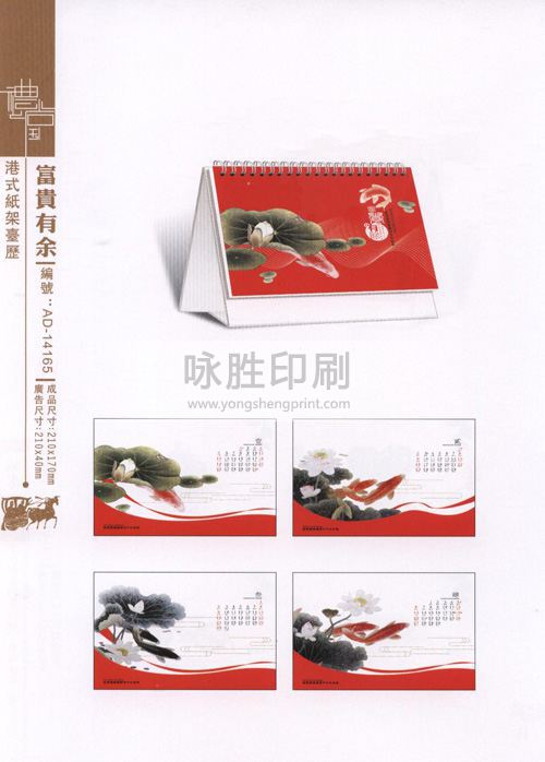 點擊放大