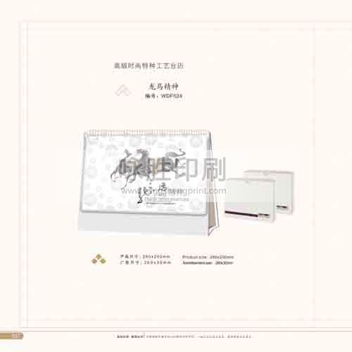 點擊放大