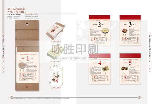 點(diǎn)擊放大