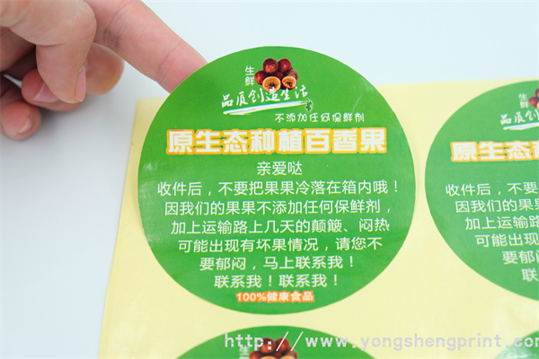 點擊放大