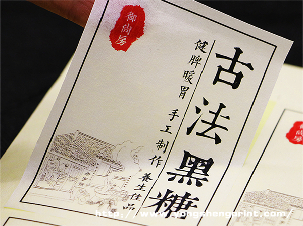 點擊放大
