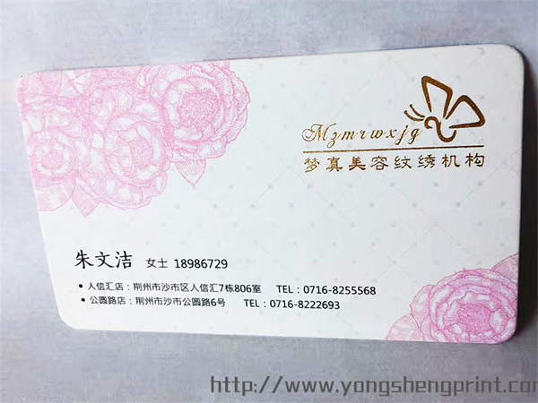 點擊放大