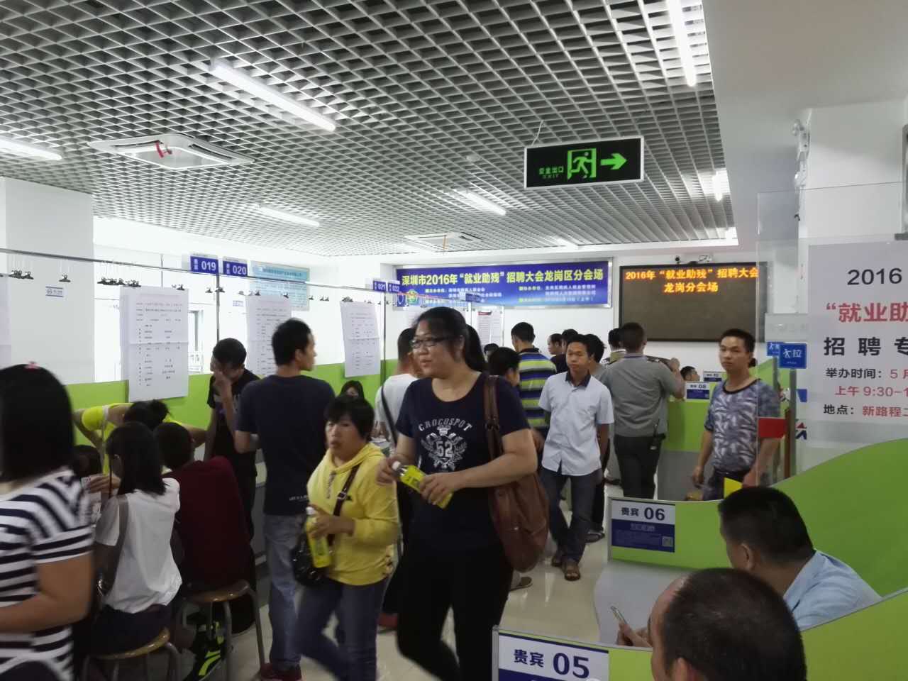 &ldquo;以心迎新，携手同行&rdquo;-2020雷火竞技官网电子第一季迎新会！