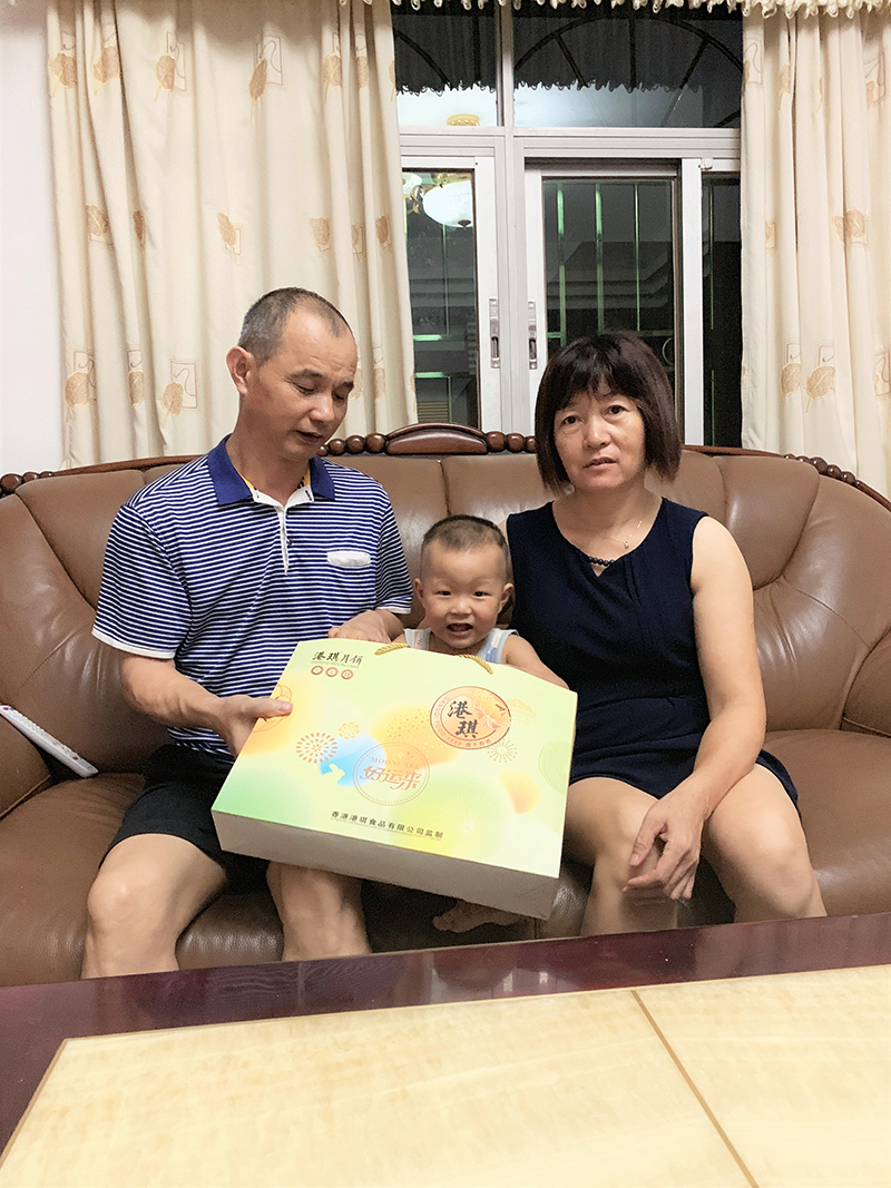 有家&middot; 有爱| 2020雷火竞技官网电子第一季生日晚会！